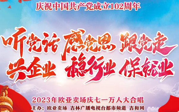 不朽情缘MG(中国区)官方网站 -首页入口
