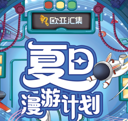 不朽情缘MG(中国区)官方网站 -首页入口
