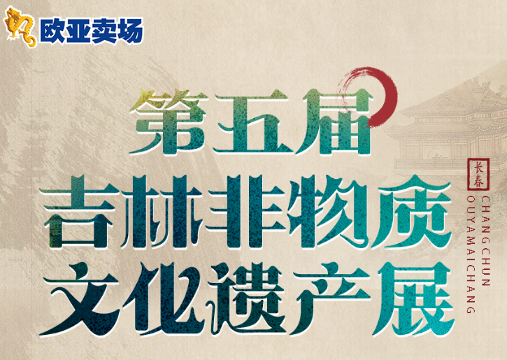 不朽情缘MG(中国区)官方网站 -首页入口