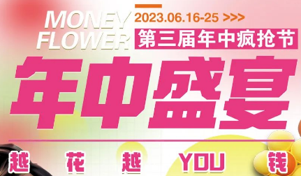 不朽情缘MG(中国区)官方网站 -首页入口