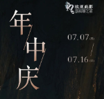 不朽情缘MG(中国区)官方网站 -首页入口