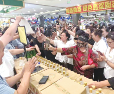 不朽情缘MG(中国区)官方网站 -首页入口