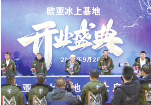 不朽情缘MG(中国区)官方网站 -首页入口