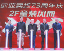 不朽情缘MG(中国区)官方网站 -首页入口