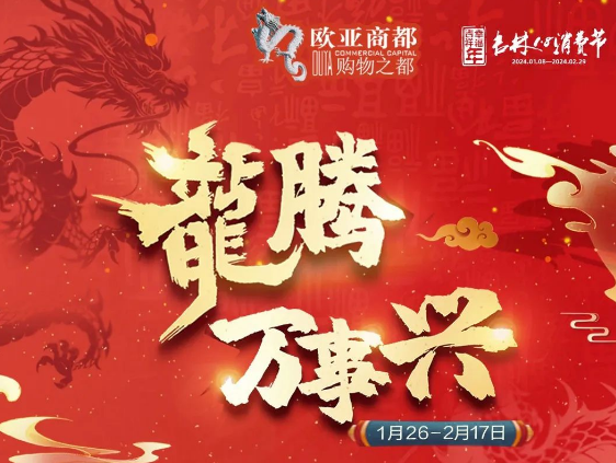 不朽情缘MG(中国区)官方网站 -首页入口