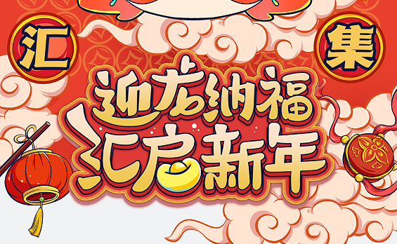 不朽情缘MG(中国区)官方网站 -首页入口