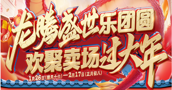 不朽情缘MG(中国区)官方网站 -首页入口