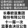 不朽情缘MG(中国区)官方网站 -首页入口