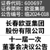 不朽情缘MG(中国区)官方网站 -首页入口