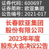 不朽情缘MG(中国区)官方网站 -首页入口