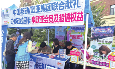 不朽情缘MG(中国区)官方网站 -首页入口